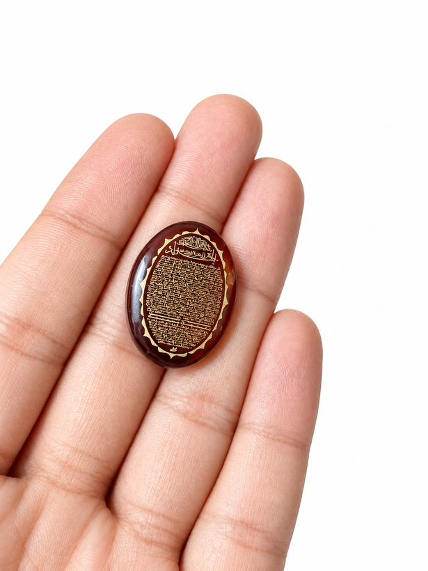 نگین حدید با حکاکی حرز کبیر امام جواد (علیه السلام)